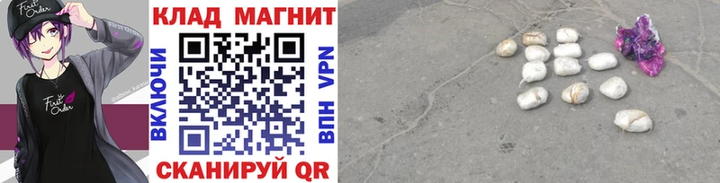 Как найти закладки Уссурийск гидра сайт  МАРИХУАНА  Амфетамин  Меф  А ПВП  ГАШИШ 