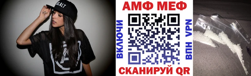 Amphetamine Розовый кракен рабочий сайт Уссурийск