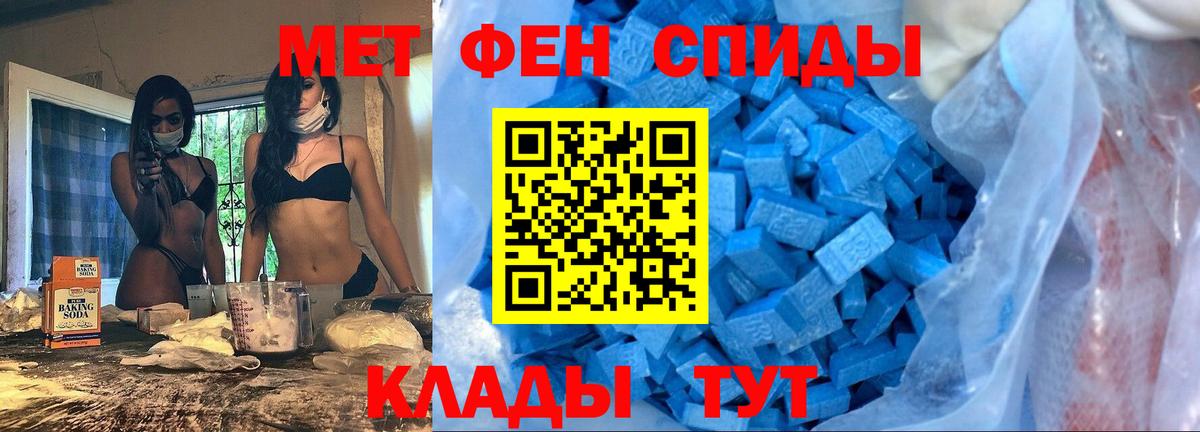 NBOMe  Уссурийск  Кокаин  Меф   Вход с VPN  ГАШИШ  Каннабис  МЕФ  MDMA 