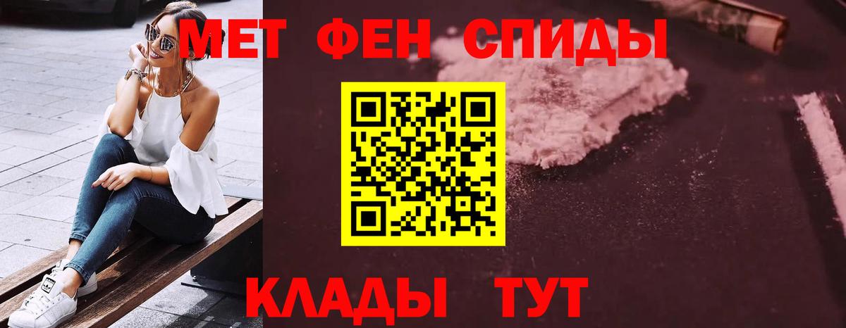 Amphetamine  АМФ 97%  АМФ  Уссурийск  Вход с VPN 