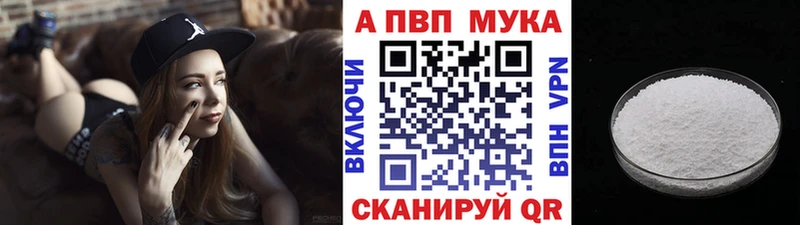 A PVP СК КРИС  KRAKEN как войти  Уссурийск 