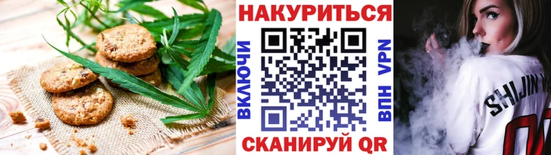 цена   Уссурийск  hydra   Canna-Cookies марихуана 