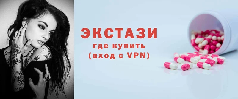 ЭКСТАЗИ MDMA  Уссурийск 