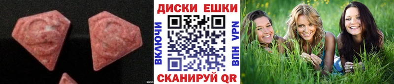 наркотики  Уссурийск  Экстази MDMA 
