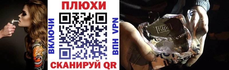 Гашиш Изолятор  Уссурийск 