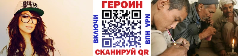 купить  сайты  Уссурийск  Героин герыч 