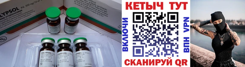 наркота  omg ссылки  КЕТАМИН VHQ  Уссурийск 