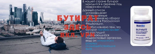 дистиллят марихуана Нязепетровск