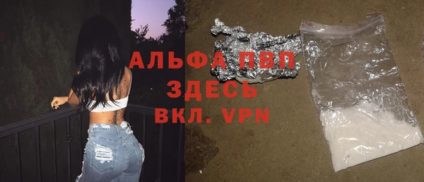 дистиллят марихуана Нязепетровск