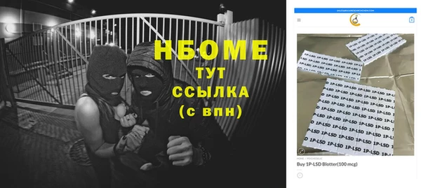 дистиллят марихуана Нязепетровск