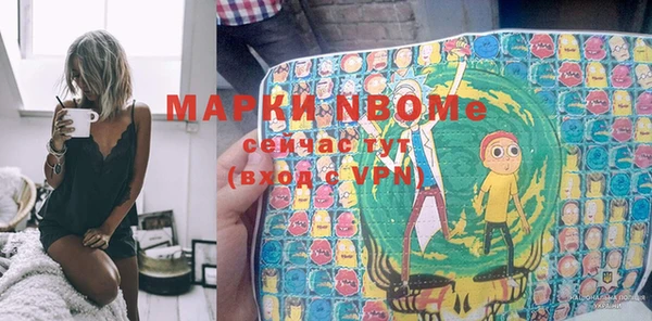дистиллят марихуана Нязепетровск