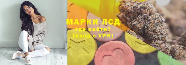 дистиллят марихуана Белокуриха