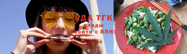 стафф Нягань