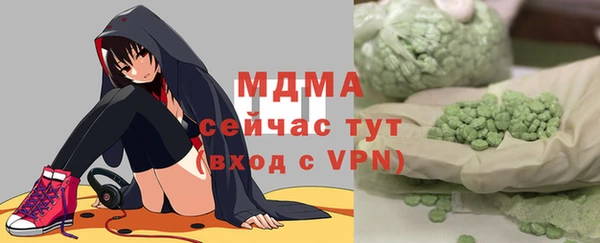 кокаин премиум Осинники