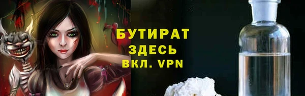 ПСИЛОЦИБИНОВЫЕ ГРИБЫ Няндома