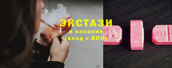 дистиллят марихуана Нязепетровск