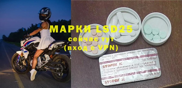 прущие крисы Валдай