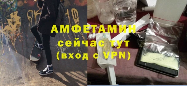 стафф Нягань