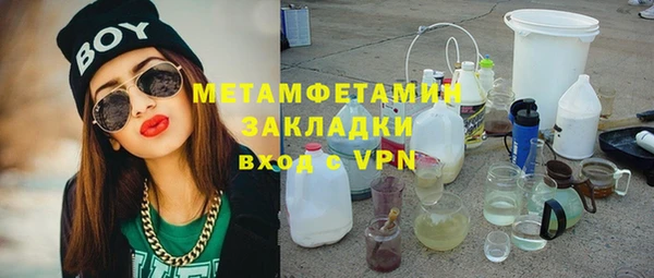 стафф Нягань