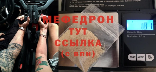 кокаин премиум Осинники