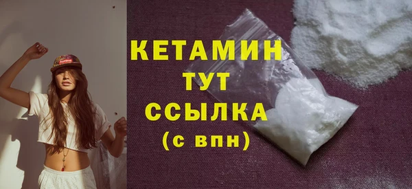 стафф Нягань