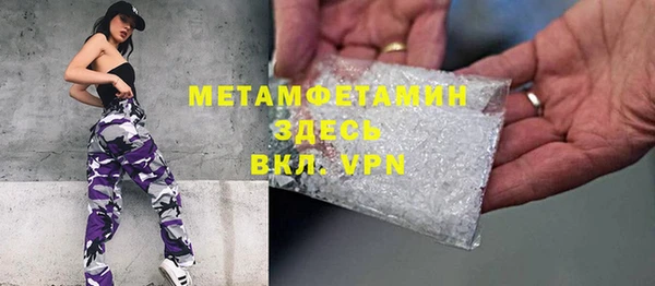 кокаин премиум Осинники