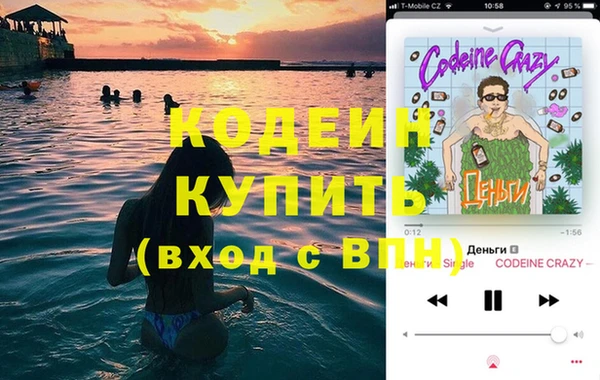 кокаин премиум Осинники