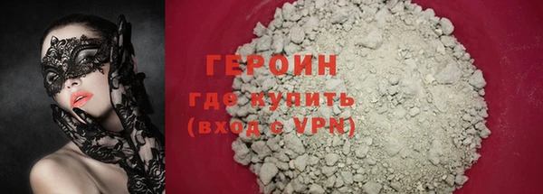стафф Нягань
