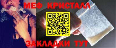 кокаин премиум Гусев