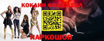 экстази Гусиноозёрск