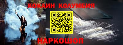 ГАЛЛЮЦИНОГЕННЫЕ ГРИБЫ Гусь-Хрустальный