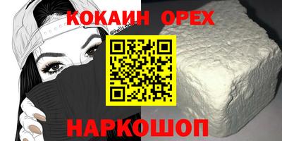 ГАЛЛЮЦИНОГЕННЫЕ ГРИБЫ Гусь-Хрустальный