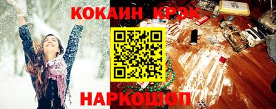 экстази Гусиноозёрск