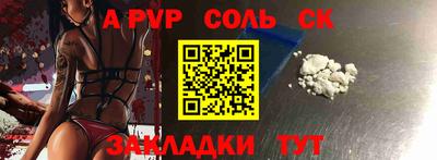 кокаин премиум Гусев