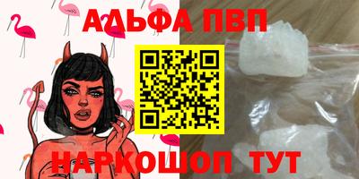 кокаин премиум Гусев