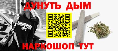 кокаин премиум Гусев
