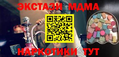 ГАЛЛЮЦИНОГЕННЫЕ ГРИБЫ Гусь-Хрустальный