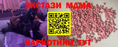 ГАЛЛЮЦИНОГЕННЫЕ ГРИБЫ Гусь-Хрустальный