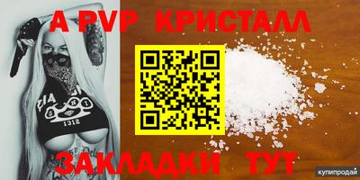 ГАЛЛЮЦИНОГЕННЫЕ ГРИБЫ Гусь-Хрустальный