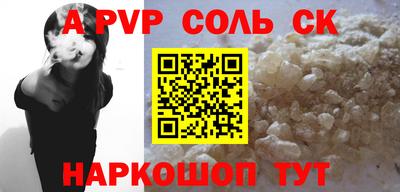 ГАЛЛЮЦИНОГЕННЫЕ ГРИБЫ Гусь-Хрустальный