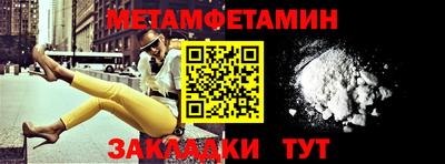 экстази Гусиноозёрск