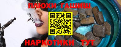 экстази Гусиноозёрск