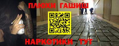 экстази Гусиноозёрск