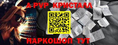 ГАЛЛЮЦИНОГЕННЫЕ ГРИБЫ Гусь-Хрустальный