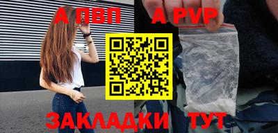 кокаин премиум Гусев