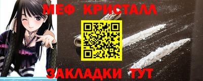 ГАЛЛЮЦИНОГЕННЫЕ ГРИБЫ Гусь-Хрустальный