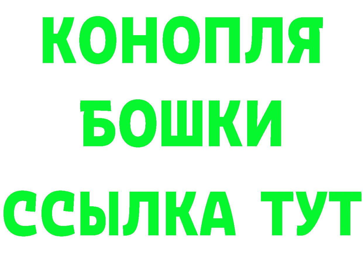 Конопля гибрид ссылки darknet мега Уссурийск