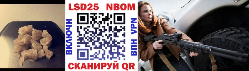 Лсд 25 экстази кислота  shop клад  Уссурийск 