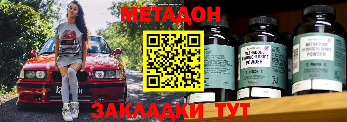 ЭКСТАЗИ Уссурийск