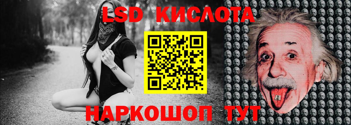 Уссурийск  закладки  Вход с VPN  Марки 25I-NBOMe 1500мкг  Марки 25I-NBOMe 1500мкг 